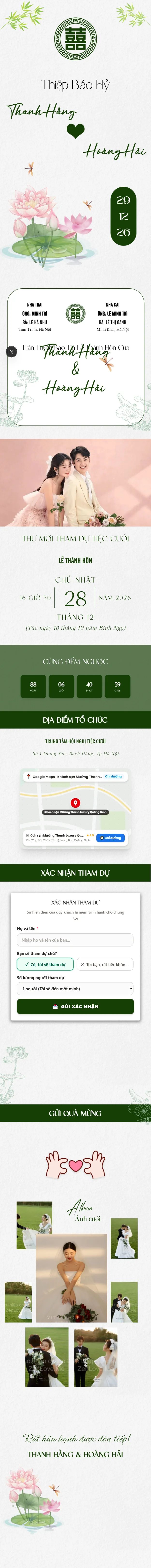 Thiệp Cưới 103 Premium